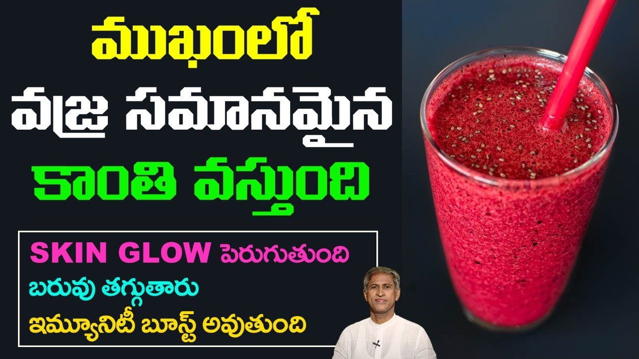 5 Principles for Good Health | Get Skin Glow | Weight Loss | Immunity | Dr. Manthena's Health Tips
