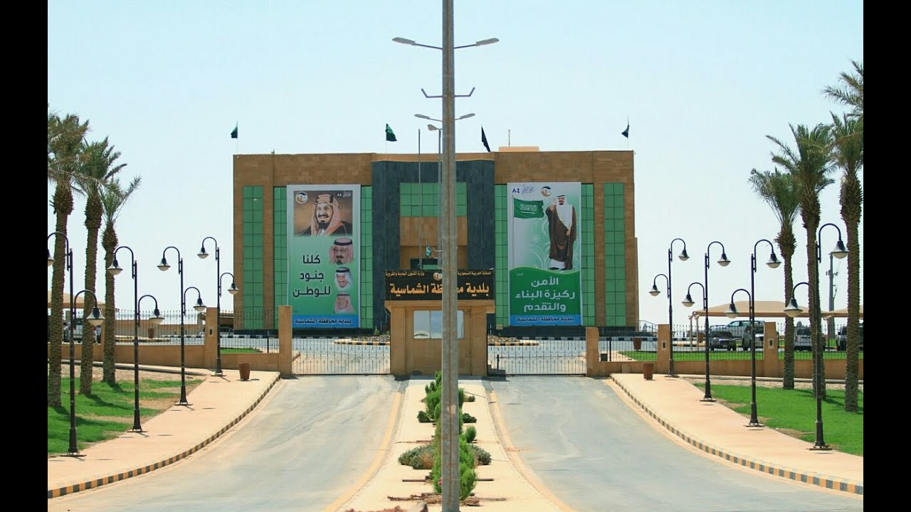 بلدية الشماسية تكثف جهودها لاستقبال الزوار ١٤٣٦