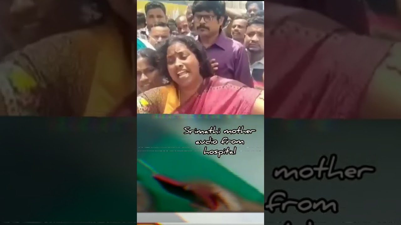 srimathi mother audio from hospital #justiceforsrimathi