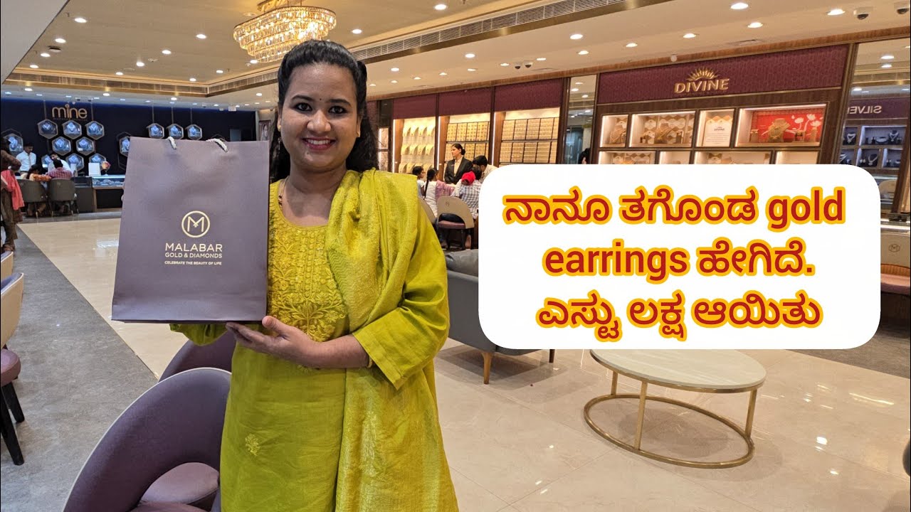 Nanna hosa gold earrings design details.