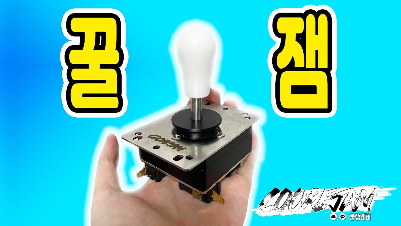 레버 제작자가 다른 레버 추천하는 영상