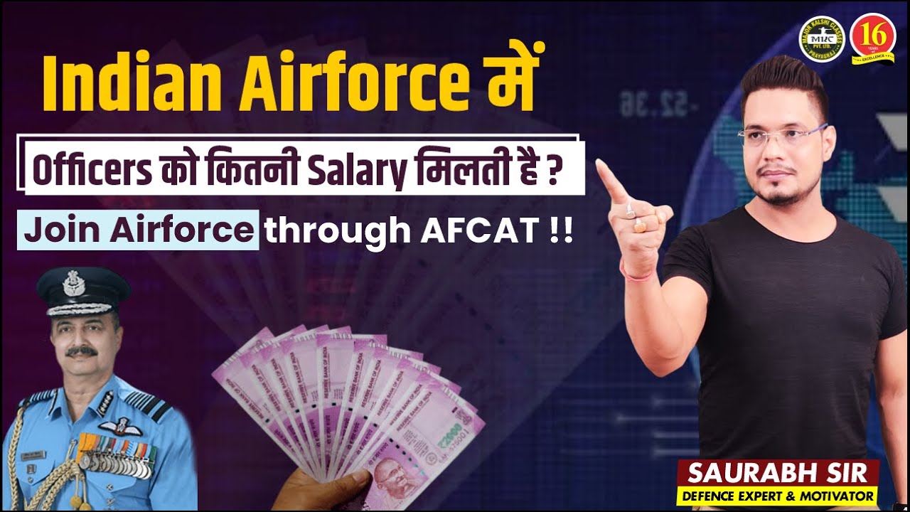 Indian Air force Officers Salary | Salary & Benefits of Indian AirForce Officer | Indian Air Force
