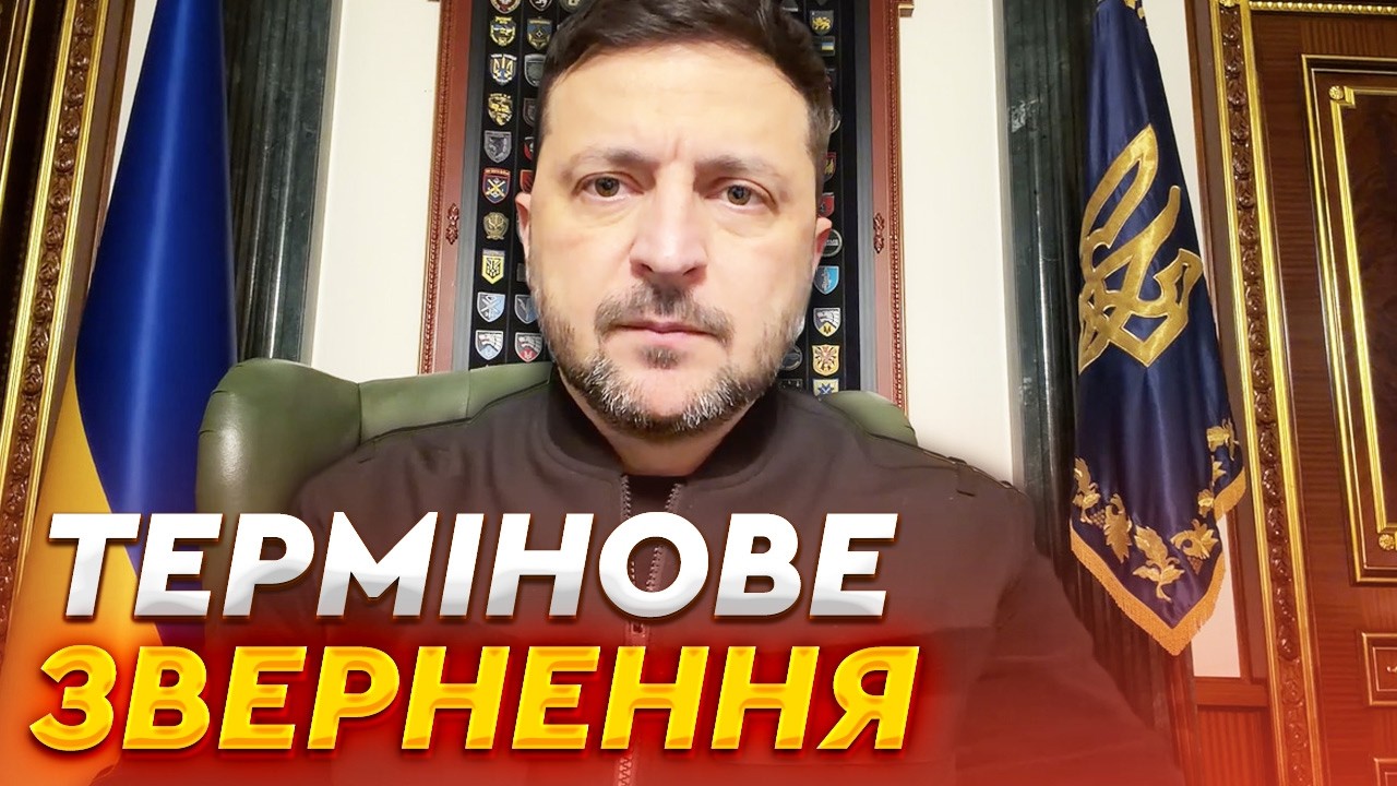 ЗЕЛЕНСЬКИЙ ШОКУВАВ деталями УДАРУ по Україні! Блоки АЕС СКОРОТИЛИ ГЕНЕРАЦІЮ, один навіть ВИМКНУВСЯ