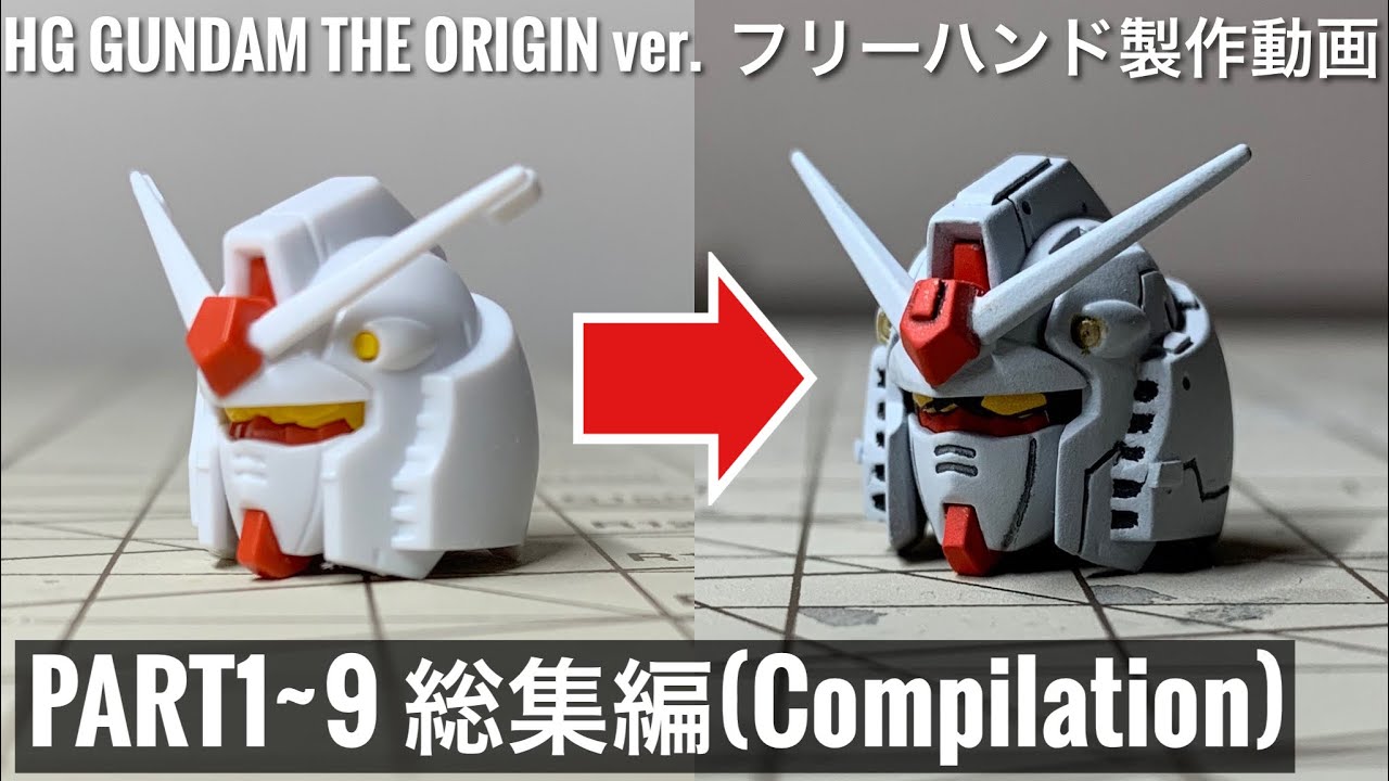 【PART1~9 総集編】HG RX-78-02 GUNDAM THE ORIGIN ver. (オリジン ガンダム) ~9 videos Compilation~