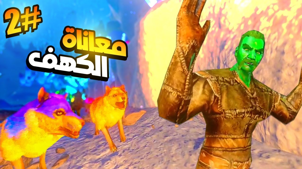 ارك موبايل سيرفر الحروب #2 | حلقة ترويض ومعاناة 🥵🔥 Ark Mobile