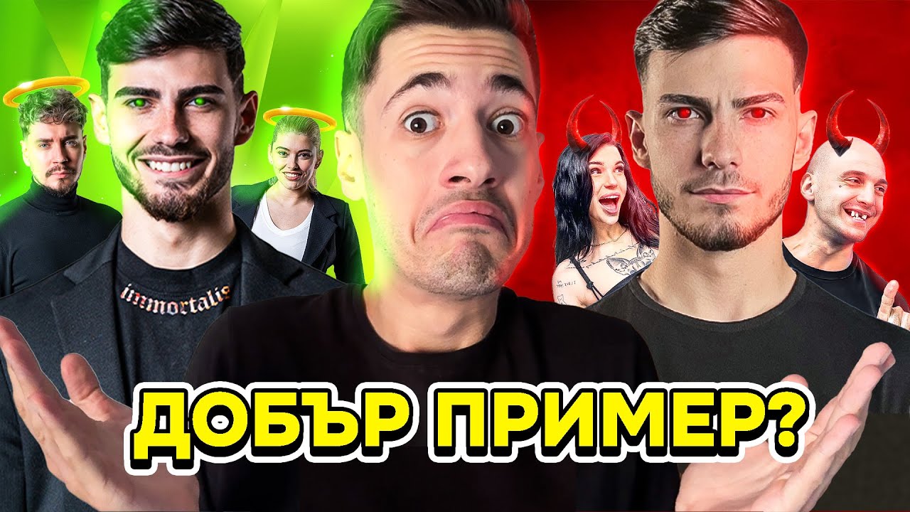 ЙОАН-ПЕТЪР ЛИЦЕМЕР ЛИ Е???