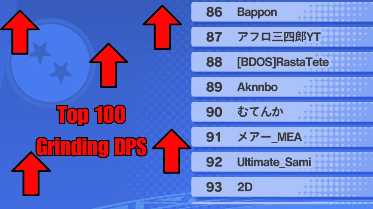 Pushing in the TOP 100 in Damage Role 2 (No Commentary) (DRAGON BALL GEKISHIN SQUADRA)