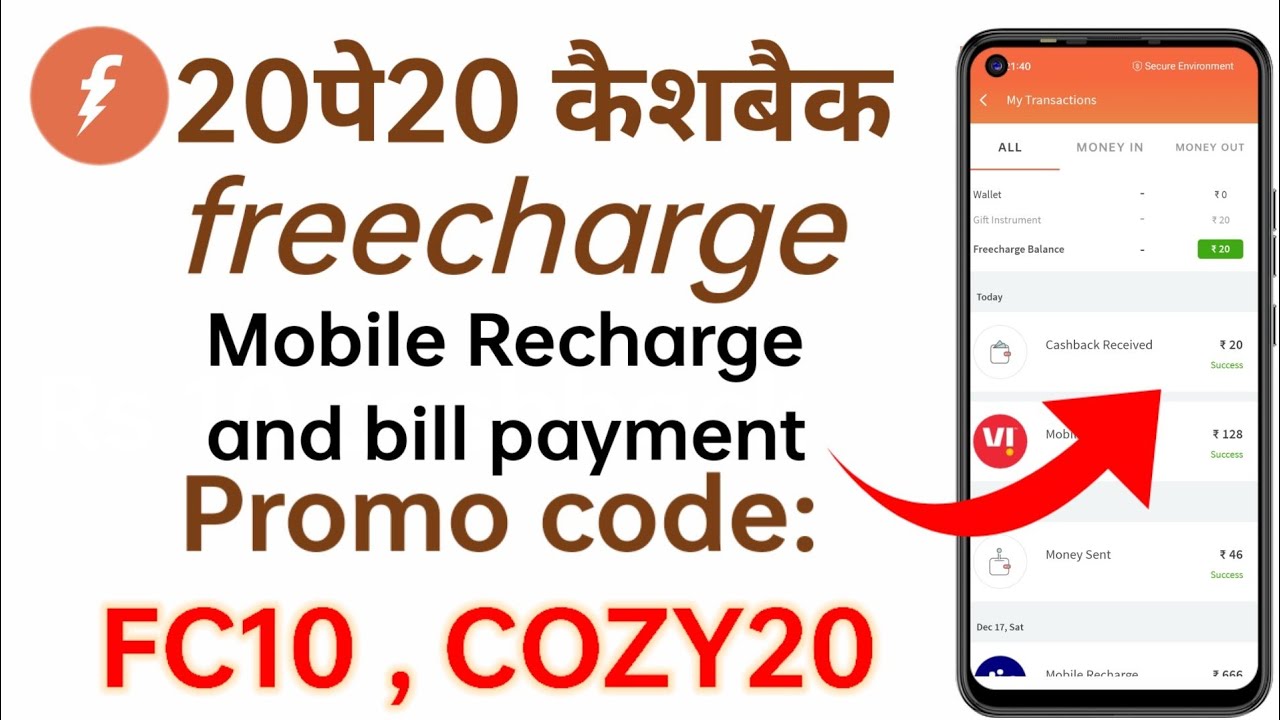freecharge 20pe20 cashback offer  || freecharge Promo Code || freecharge mobile recharge offer