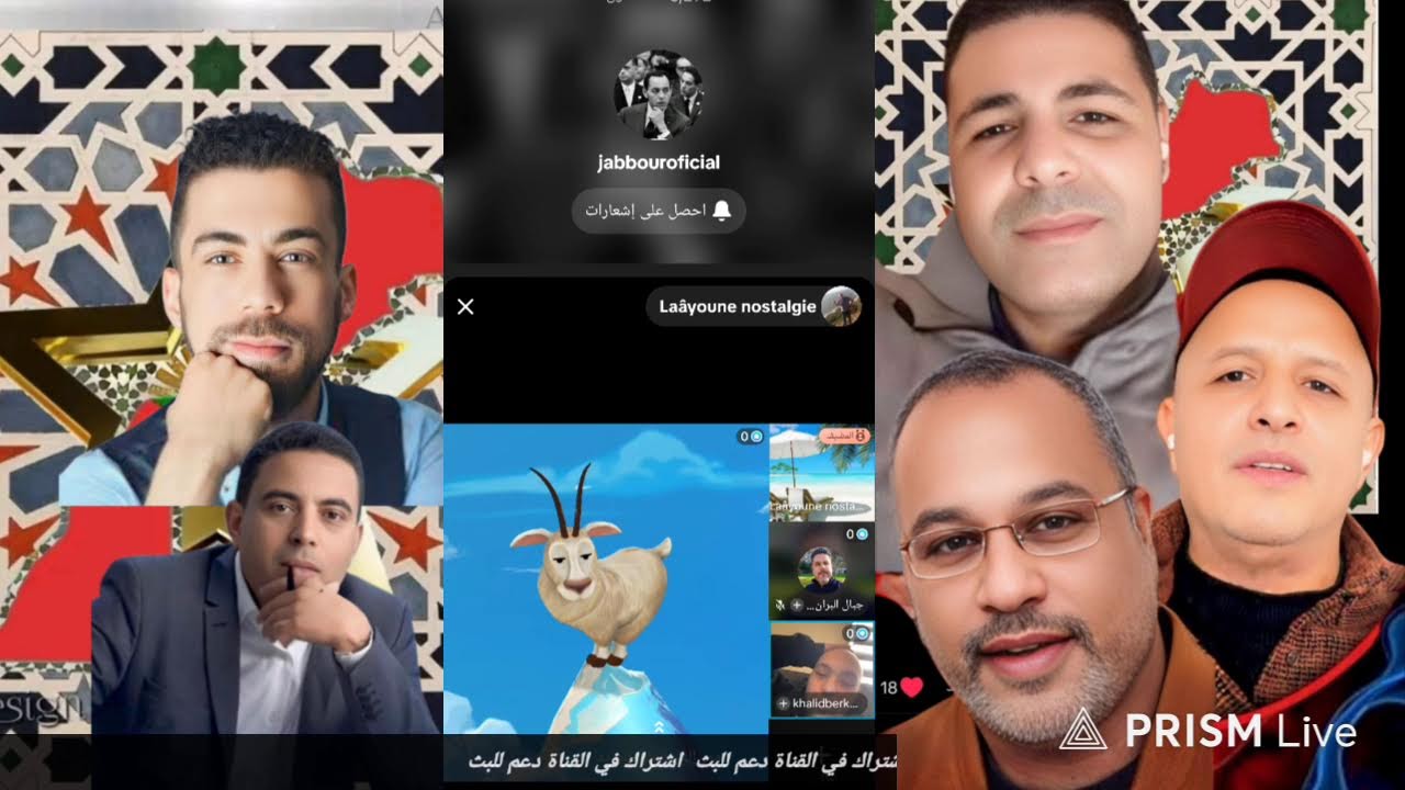 لايف جبور   مع nabil harbaz  والجنرال  انبوب الغاز المغرب نيجيريا #لايف_جبور #المغرب