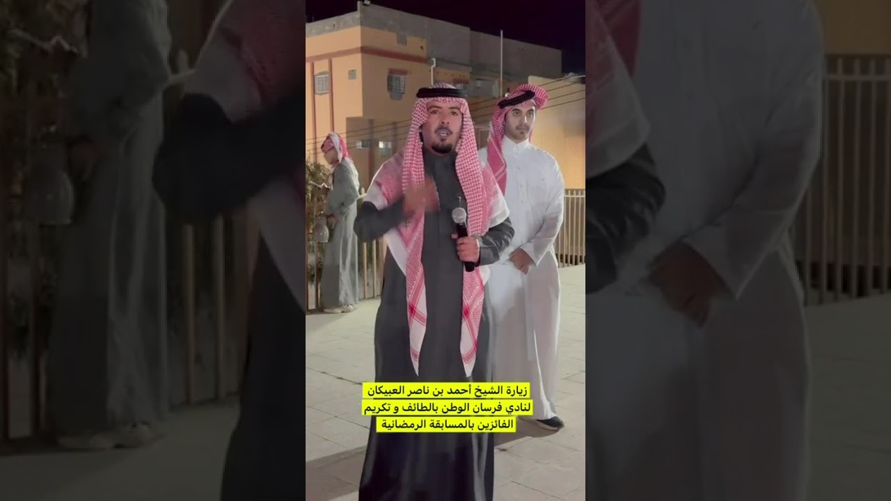 ٨ مارس، ٢٠٢٦