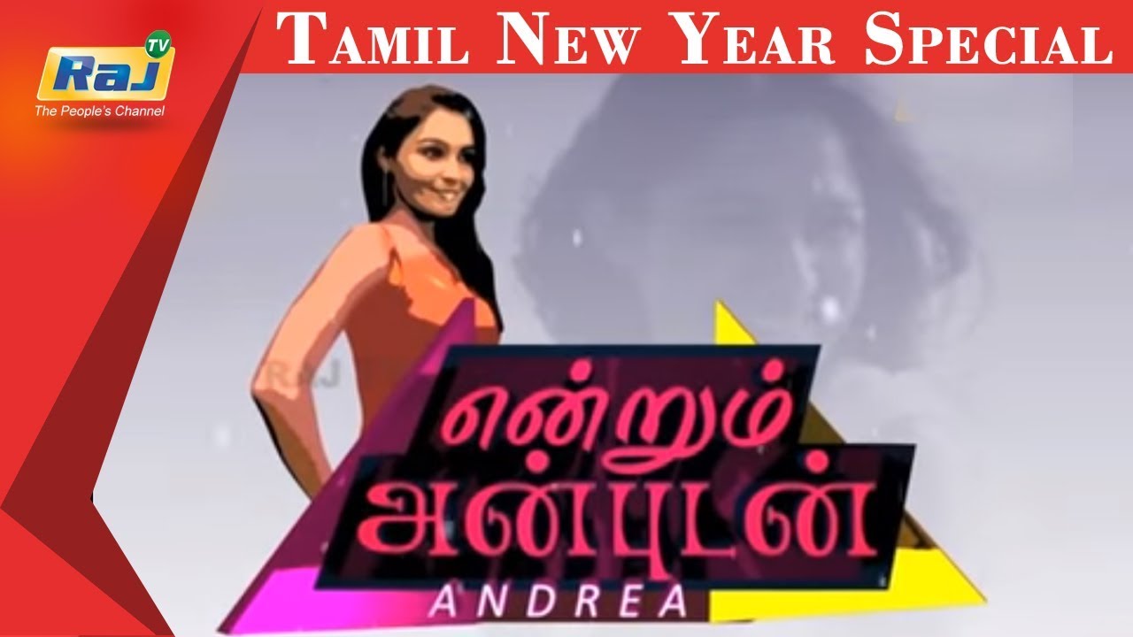 Andrea Opens up about her marriage | Andrea Special Interview | Tamil New Year Show | Raj Television
