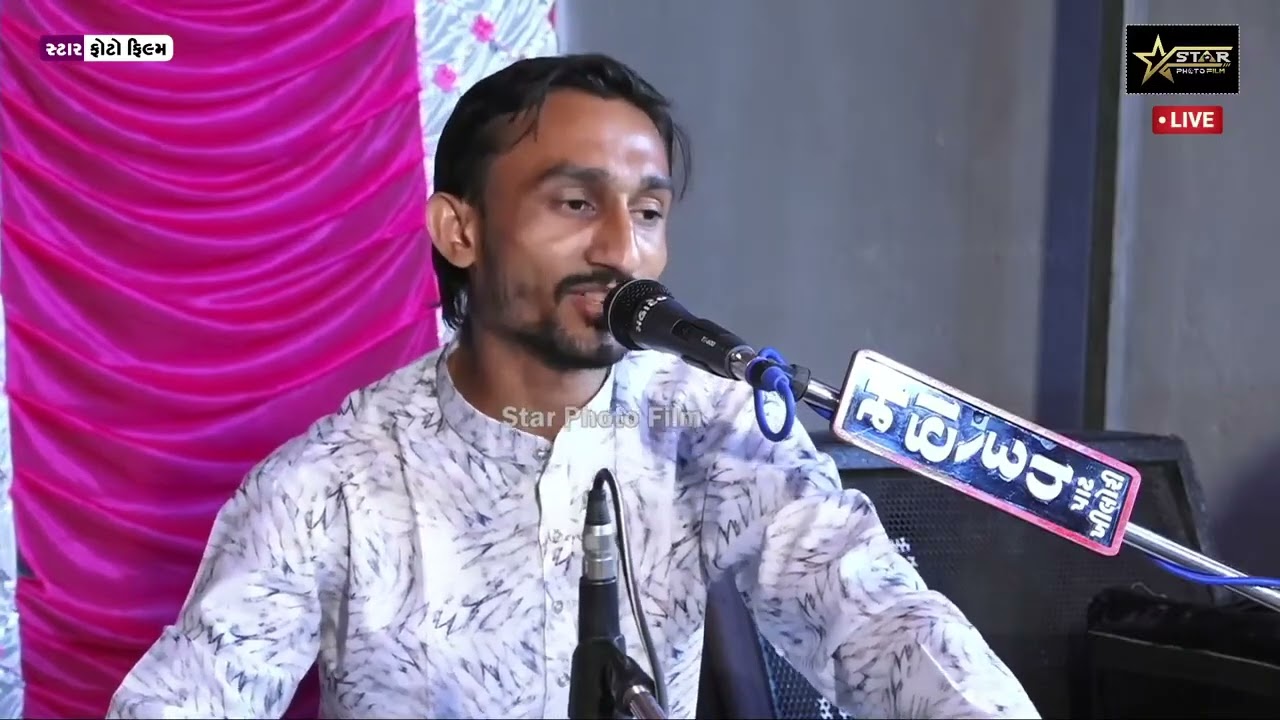 મેરુ તો ડગે પણ જેના મનડા નો ડગે પાનબાઈ// જયેશ પરમાર//કોન્ટેક્ટ નંબર.9723595522