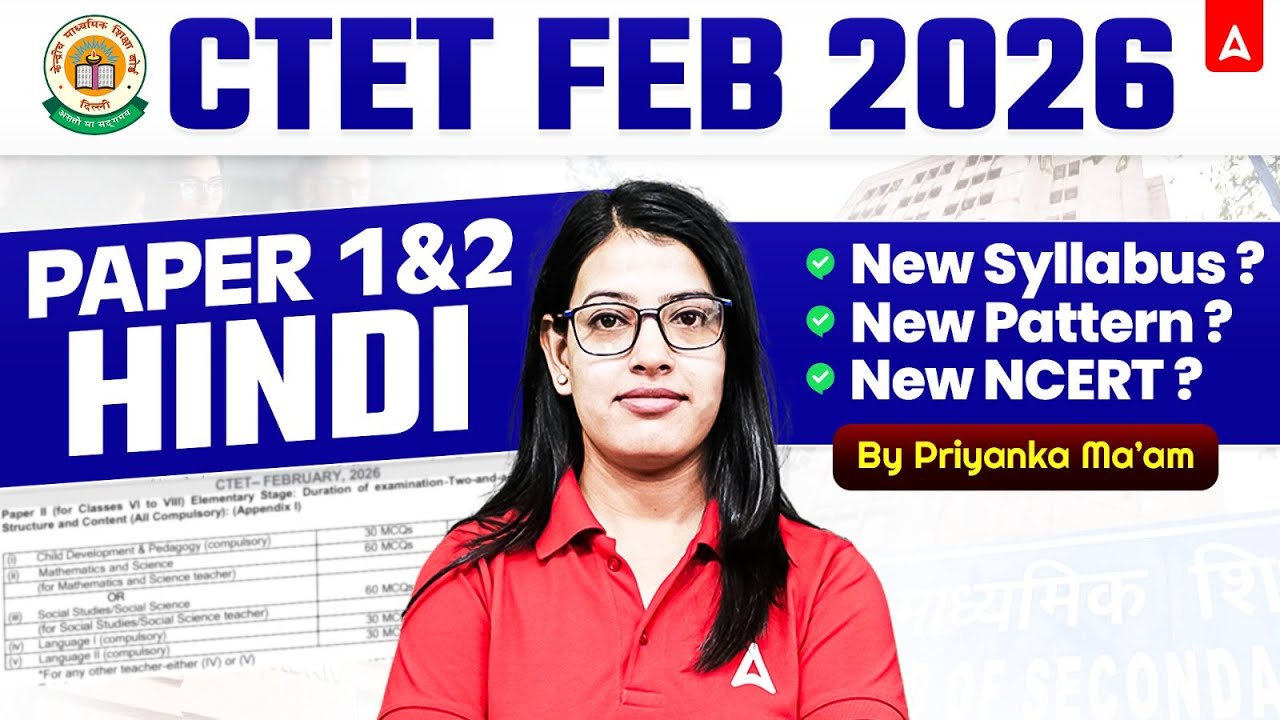 CTET FEB 2026 Notification | CTET Hindi Paper 1 & 2 Syllabus, Exam Pattern Complete Detail
