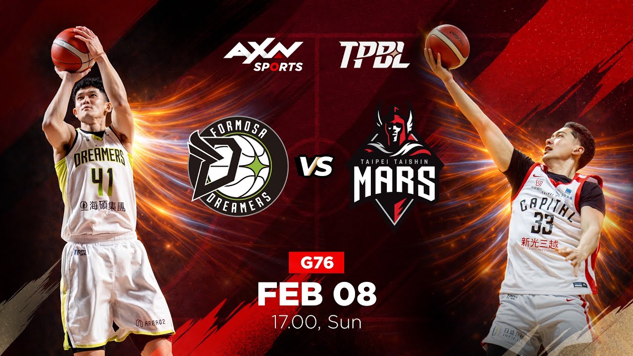 TPBL LIVE! Formosa Dreamers vs Taipei Taishin Mars - Game 76