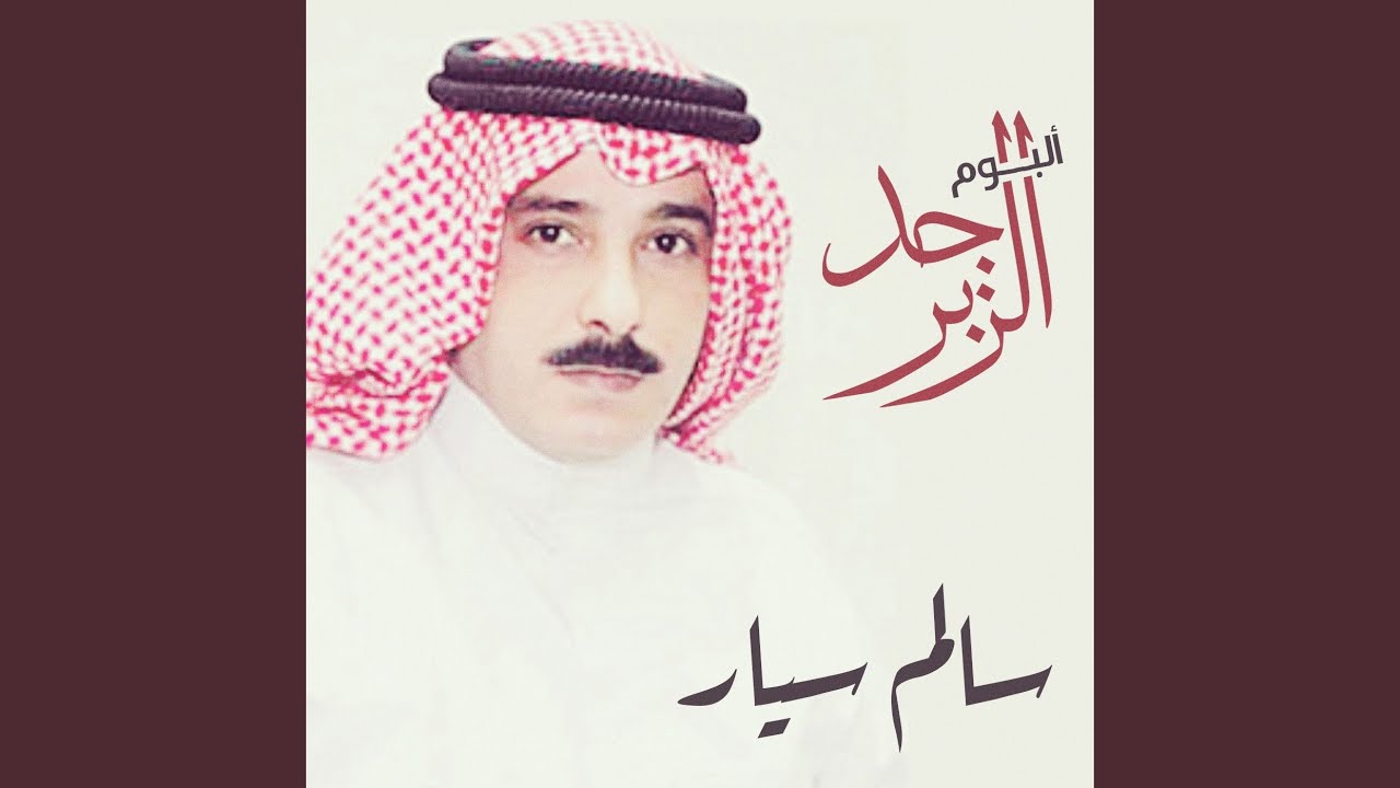 هذيان التنك