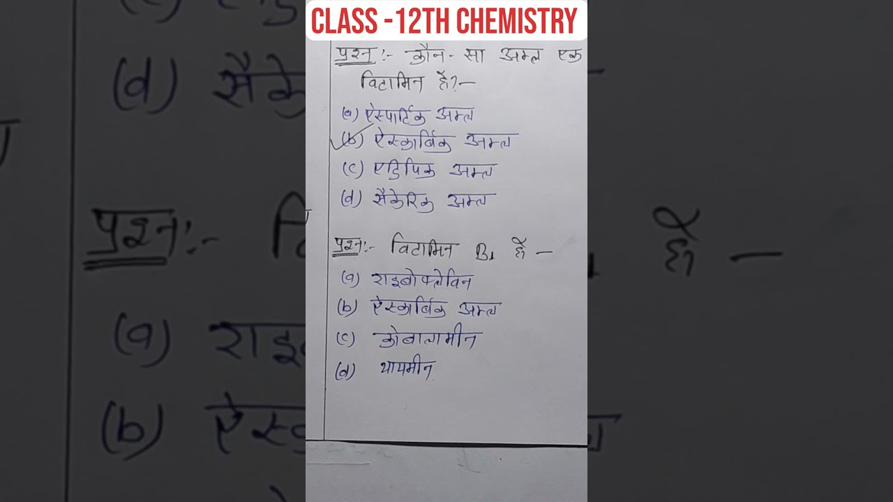 #biomolecules