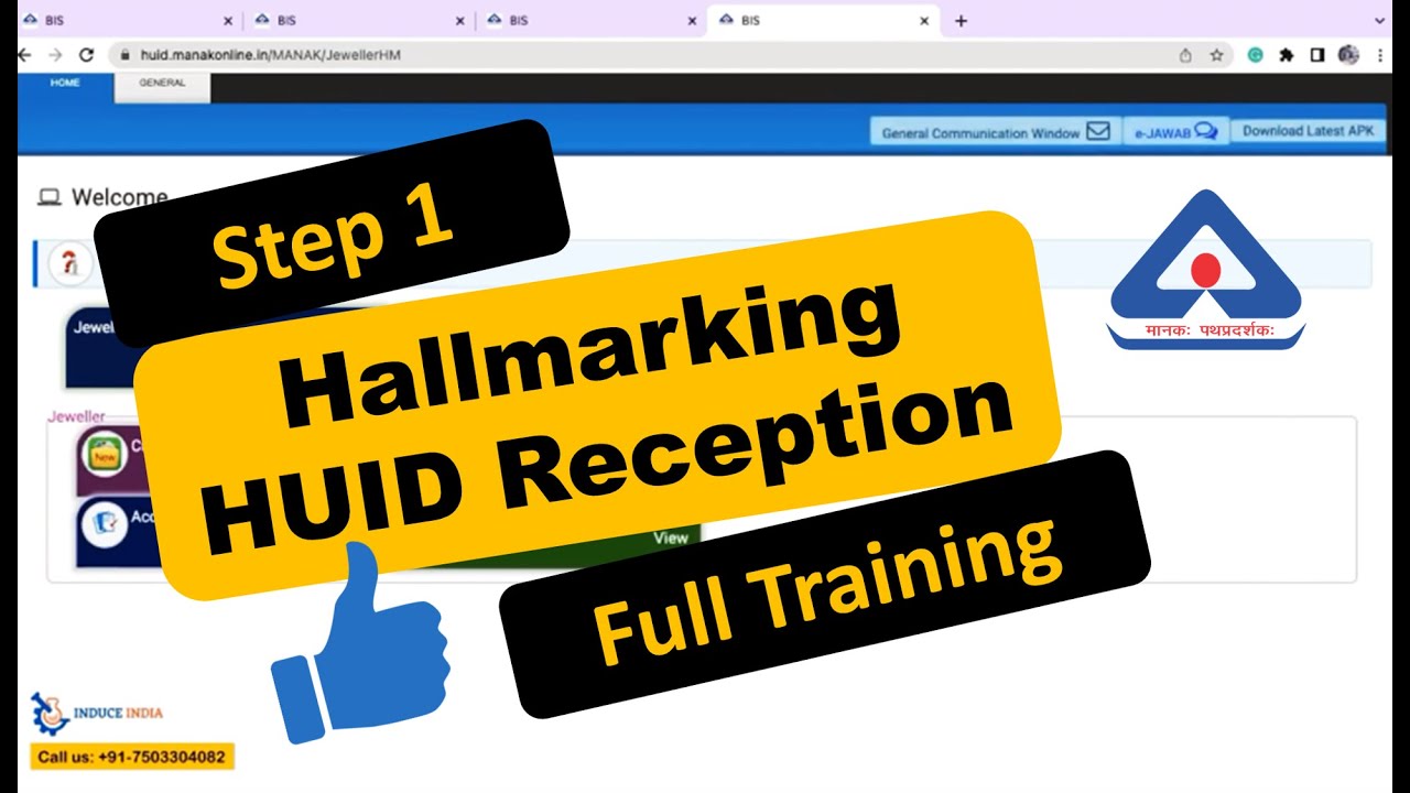 HUID Online System I Hallmarking Online system I HUID Reception #hallmark @InduceINDIA