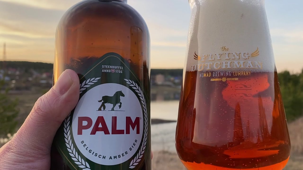 Пьём бельгийское пиво Palm в русском селе!