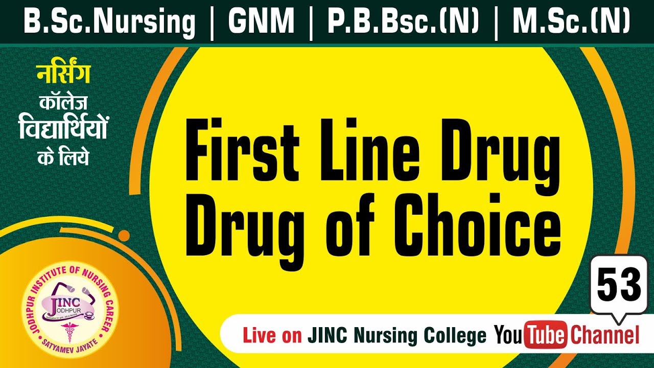 First Line Drug /Drug of Choice | B.Sc.N | GNM | P.B.Bsc.(N) |#53 नर्सिंग के लिये || Subhash Sir