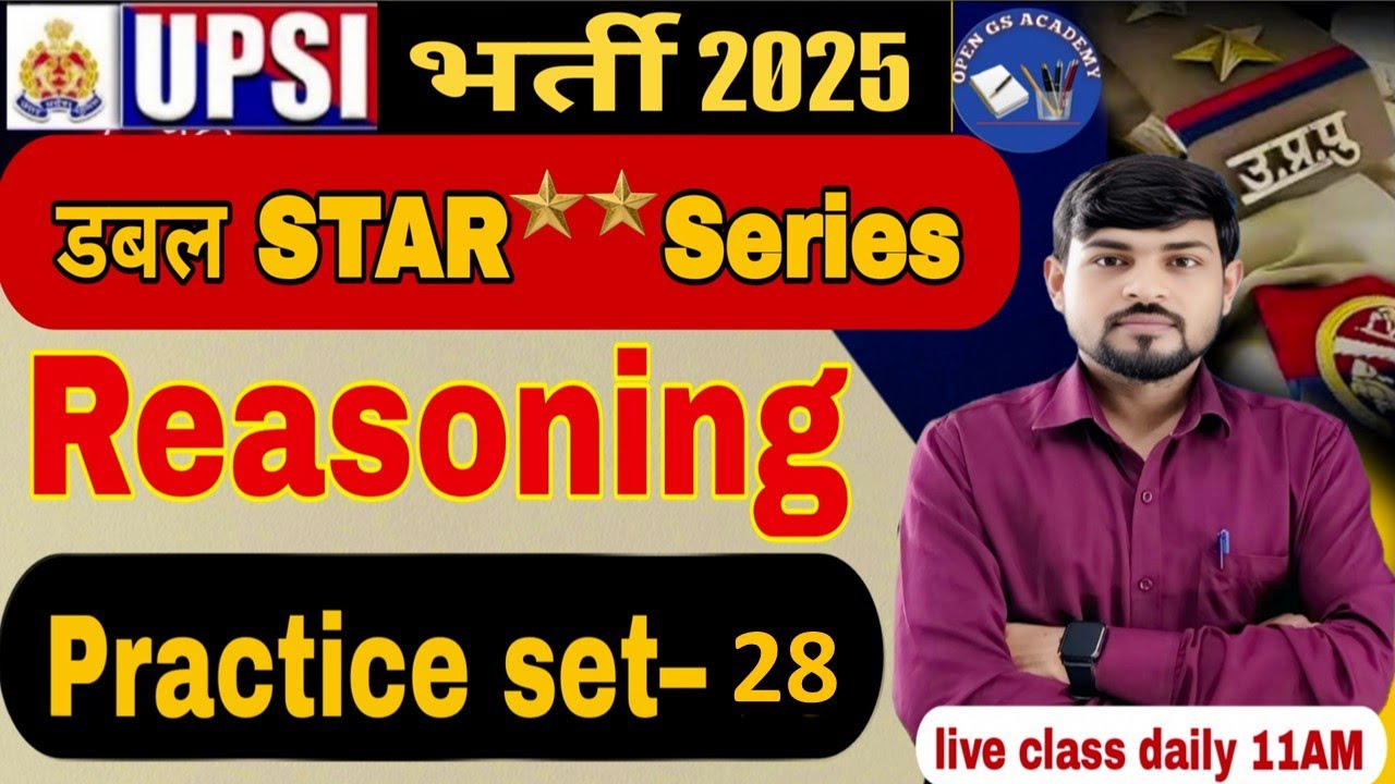 UP SI Reasoning Practice Set -28 | UP SI Reasoning Class 2025 | by Anupam Sir | Open Gs Academy