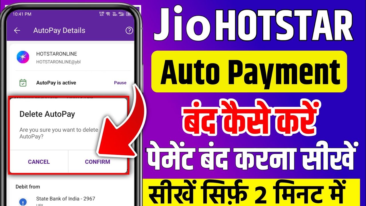 jio Hotstar autopay kaise band kare | Hotstar autopay off kaise kare | Hotstar Auto Payment Cancel