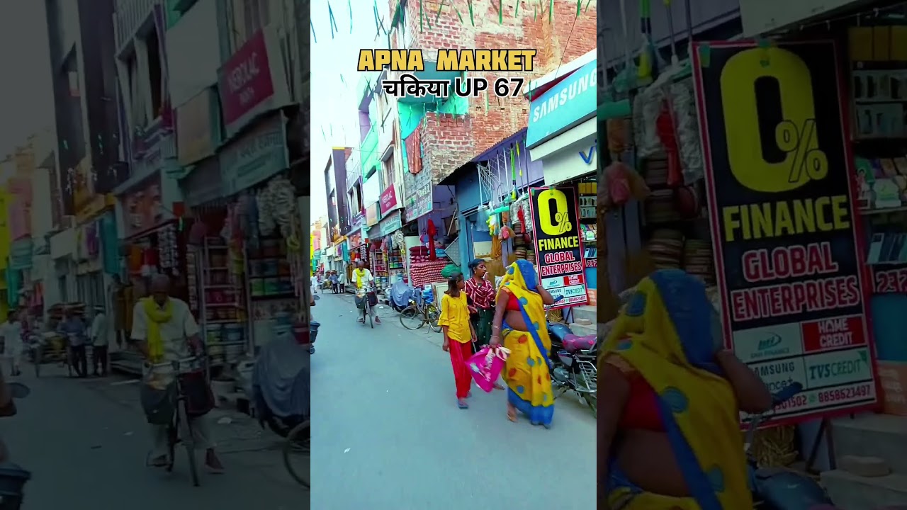 APNA MARKET CHAKIYA 💫💫💫#shorts #viral #videography #marketing #chakia #chandauli #india #shivamgupta