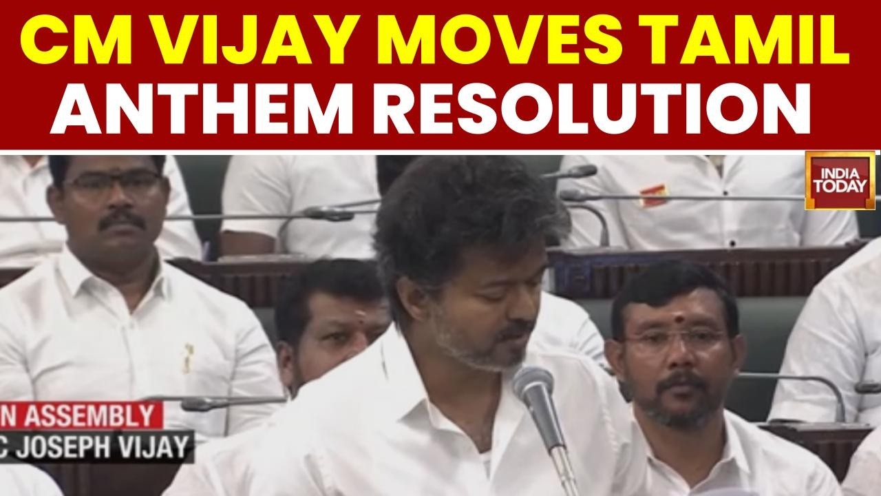 CM Vijay News: Tamil Nadu Assembly Passes Tamil Thai Vazhthu Resolution | Stalin Govt Takes On TVK