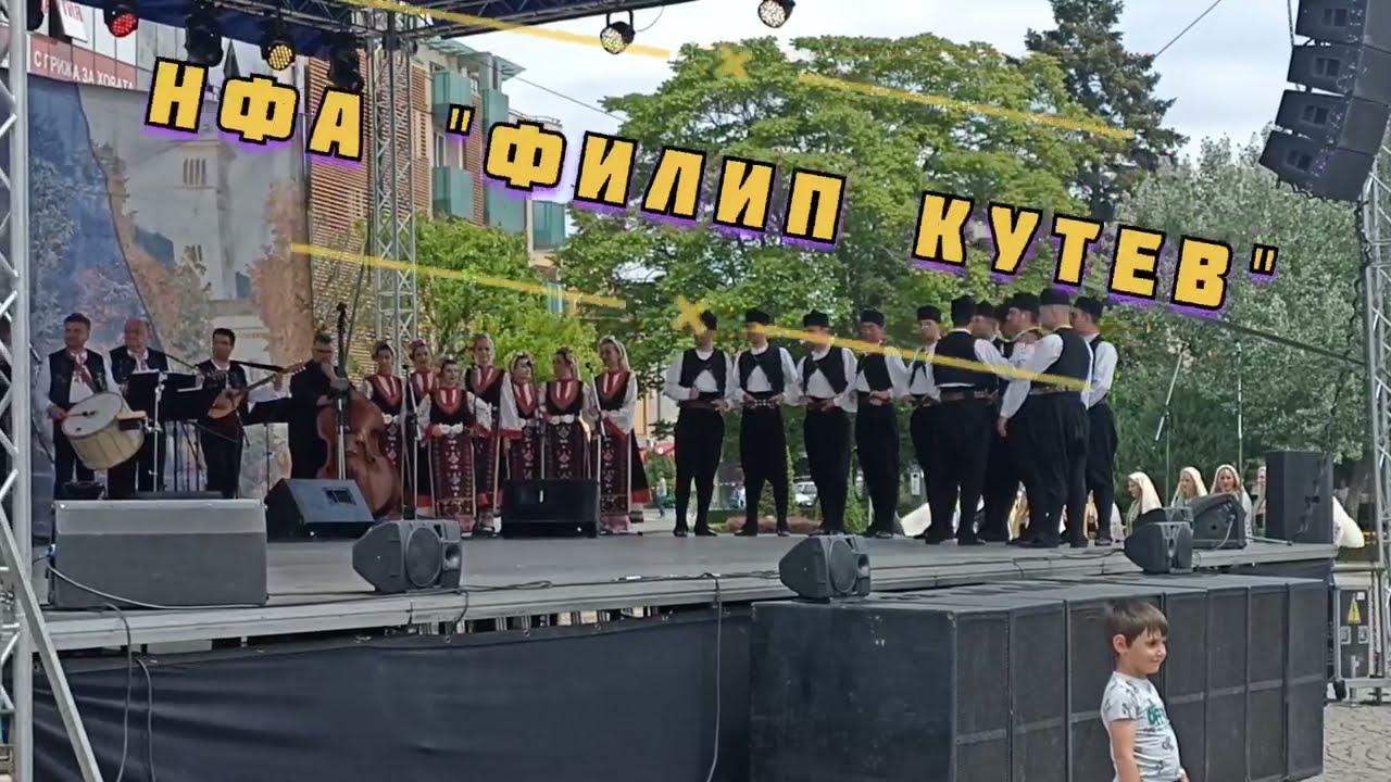 НФА 