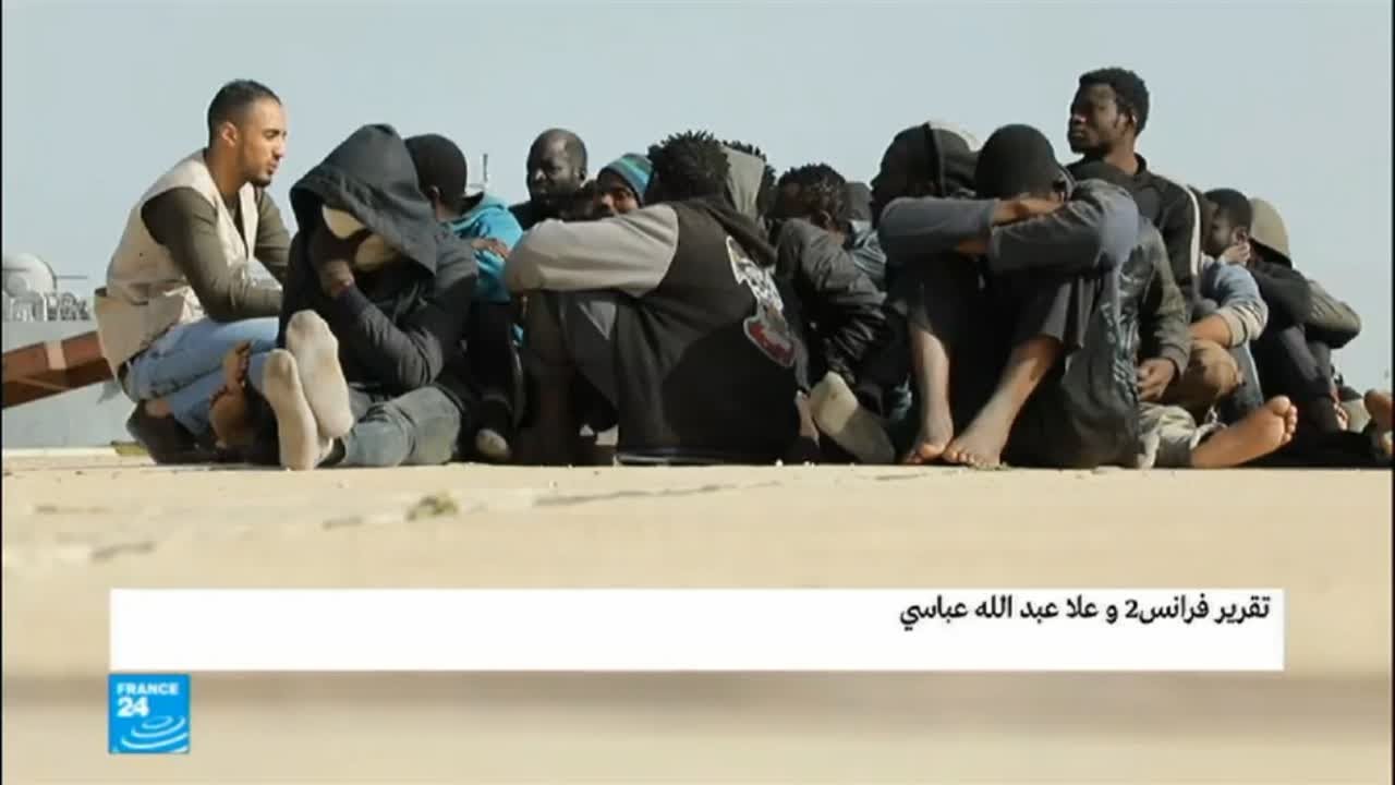صبراتة..العاصمة الليبية للاتجار بالبشر