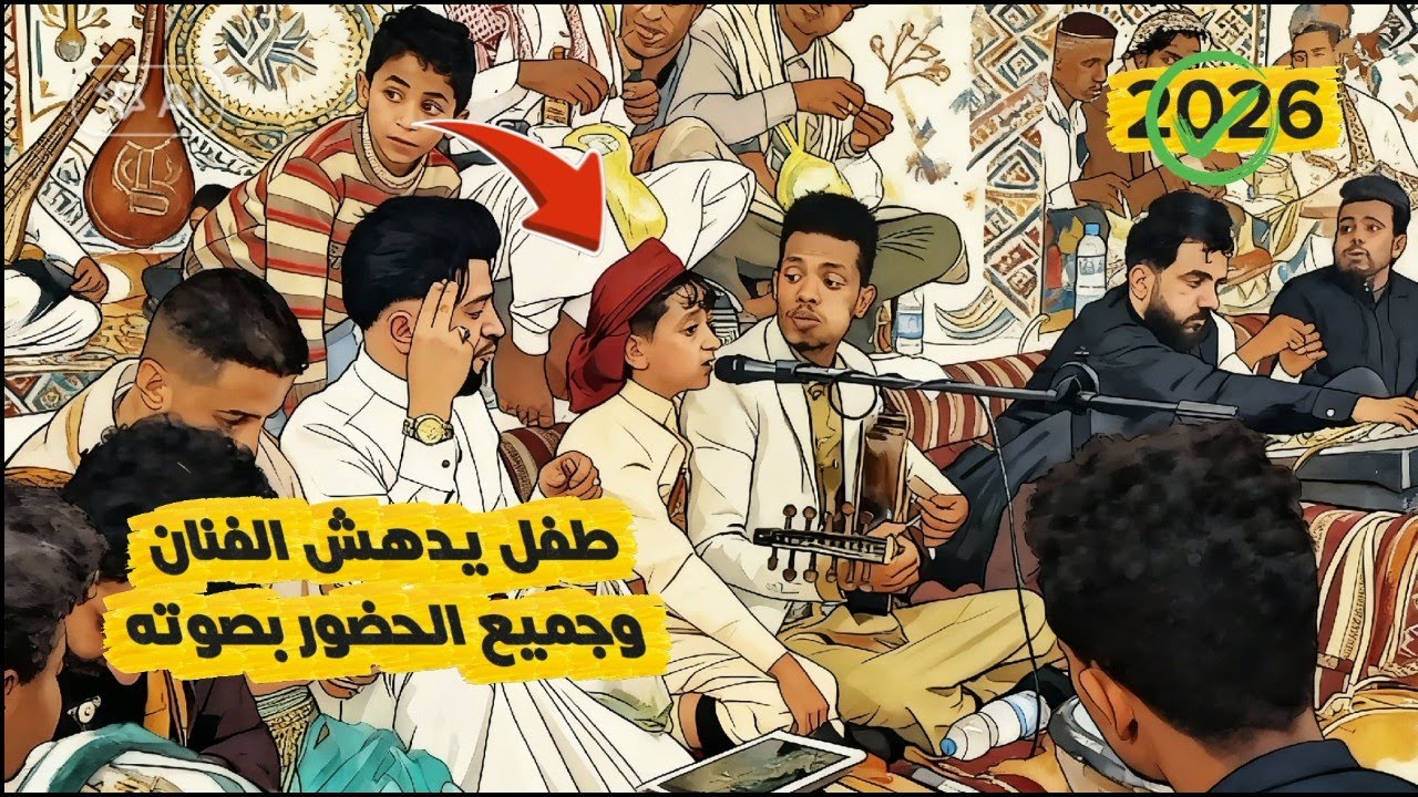 لايفوتكم || ( ما سبب صدك + من كثرة الشوق ) || الفنان طه رامي - عبد الرحمن طاهر -  2026 