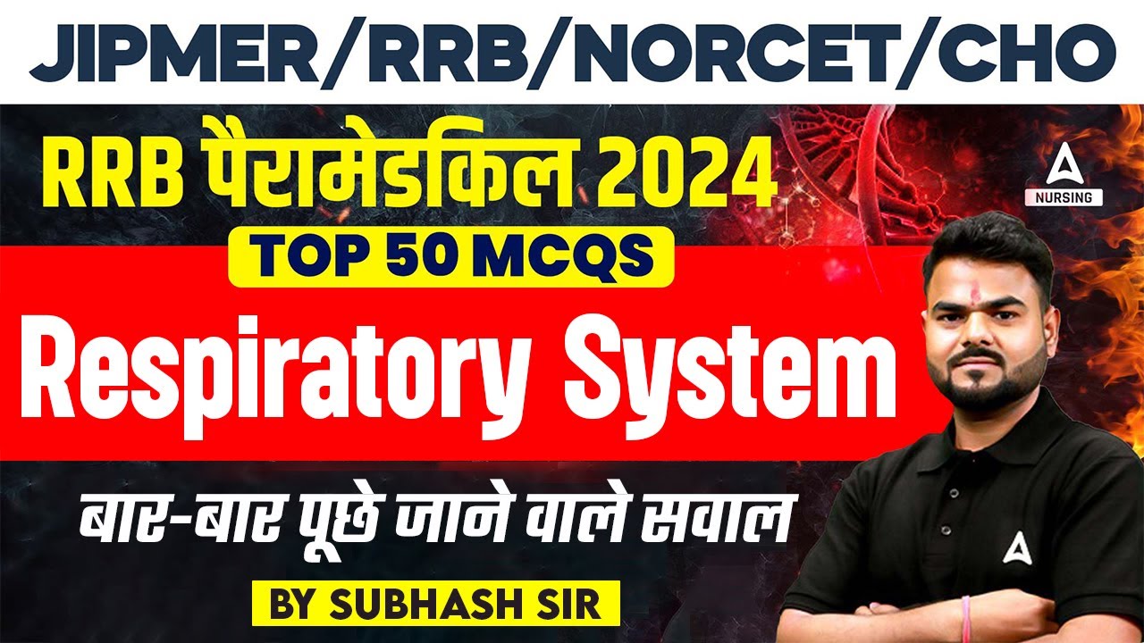 RRB Paramedical 2024 | Top 50 Questions | Respiratory System MCQs | By Subhash Sir