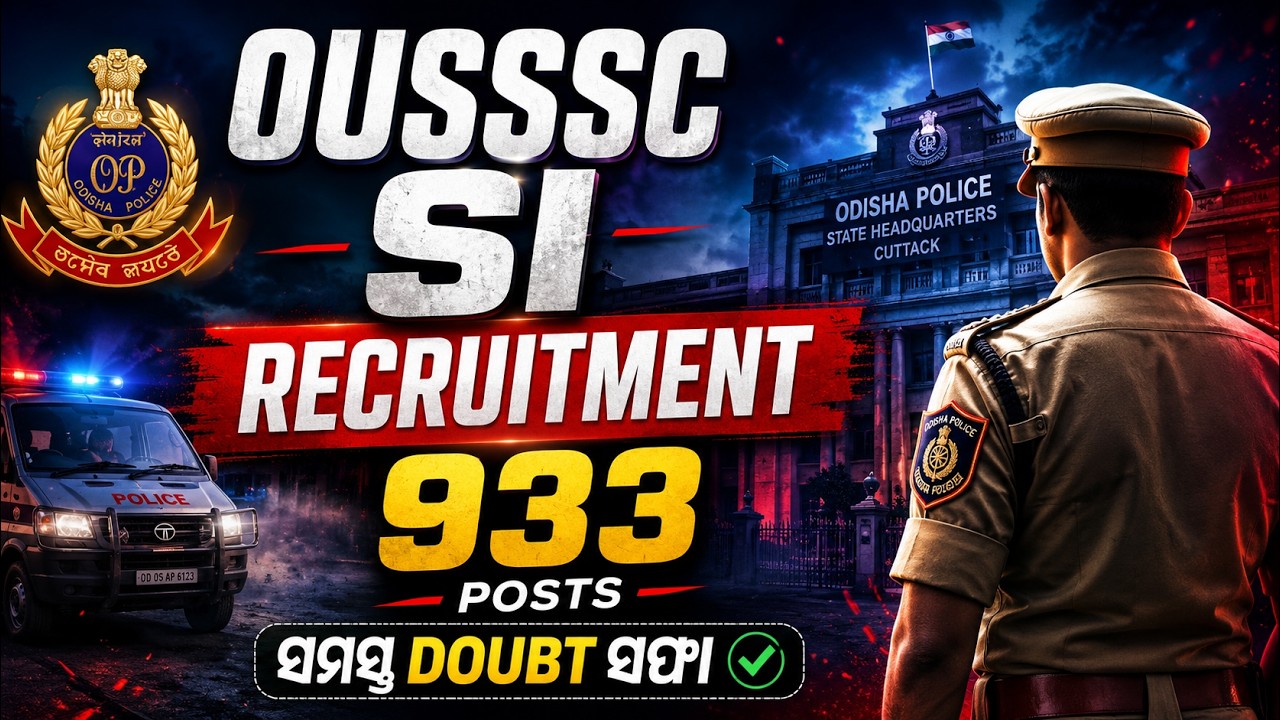 🚨OUSSSC SI Recruitment 2026 | Exam Calendar | New Vacancy | Latest Update | ସମସ୍ତେ ଜାଣିବା ଦରକାର