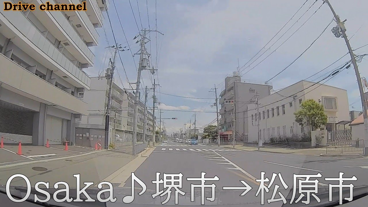 大阪♪堺市から松原市へのドライブ。