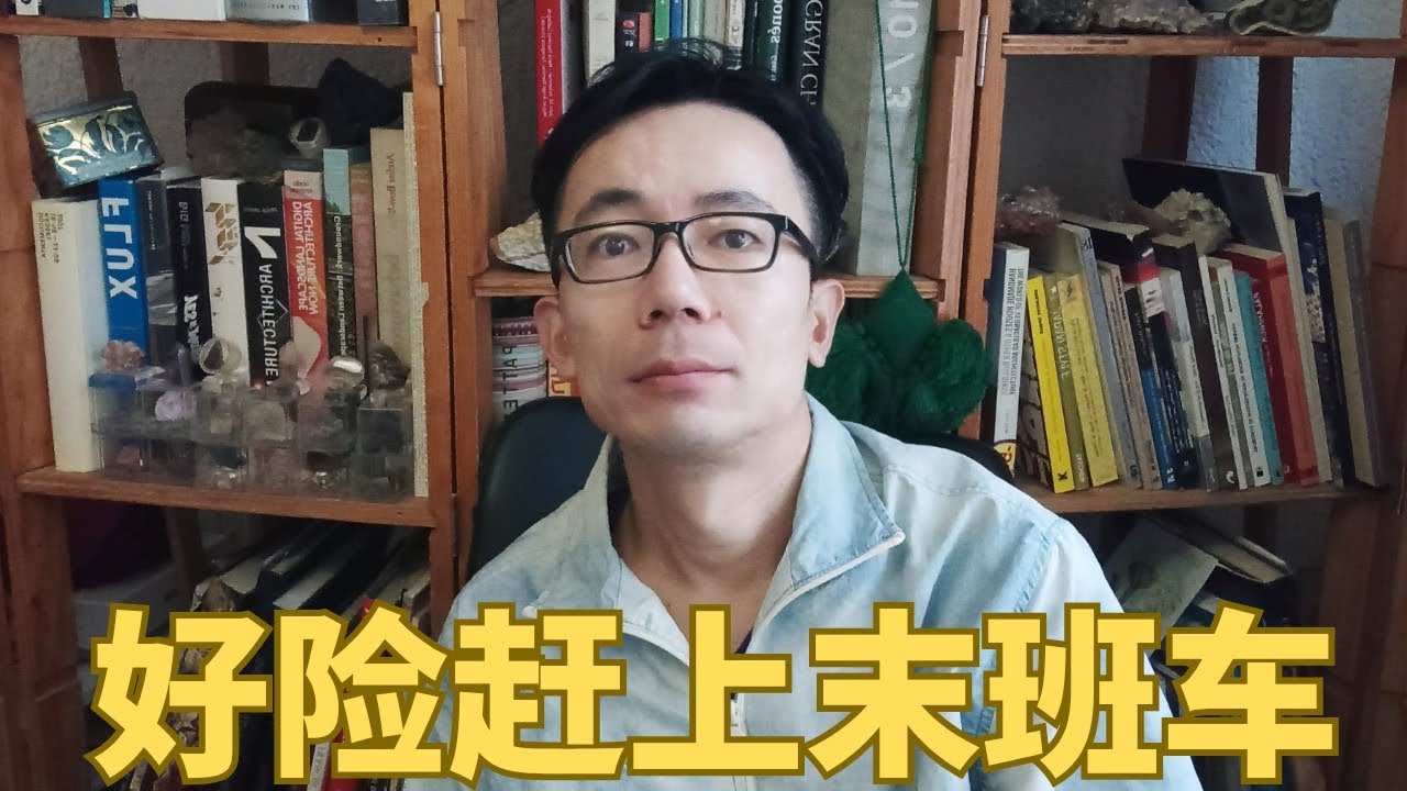 移民墨西哥两年前后巨变：移民政策·房价·利率