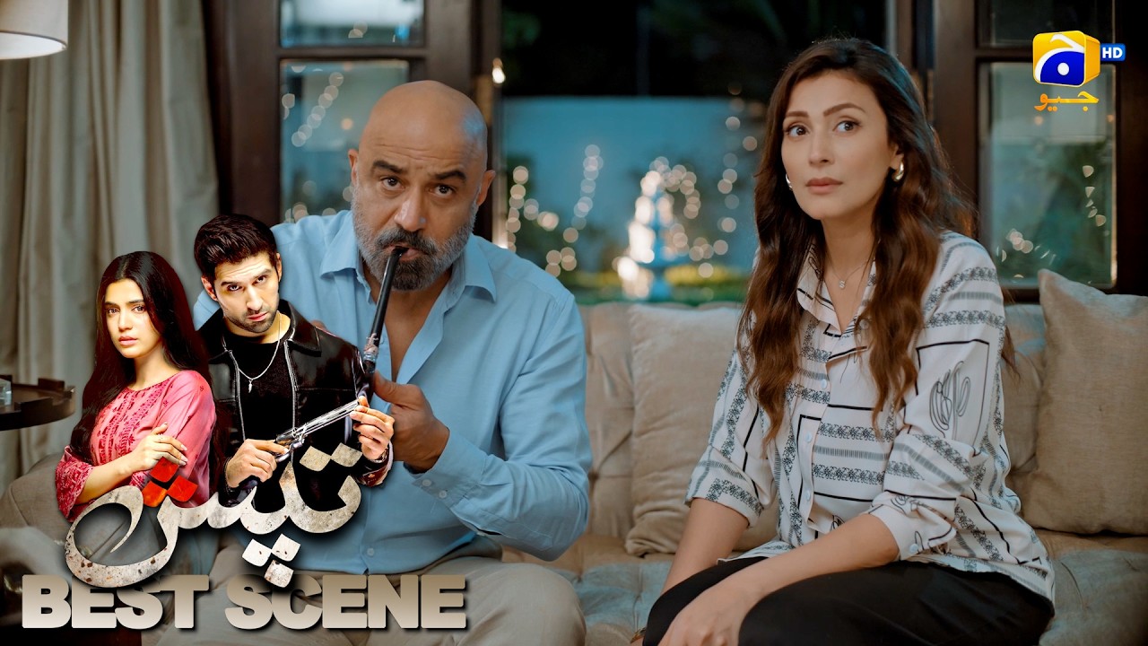 Tapish Серия 31 | Лучшая сцена 03 | Muneeb Butt - Laiba Khan - Saad Qureshi | HAR PAL GEO