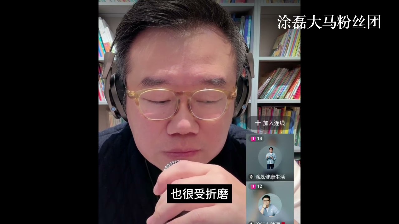 为了一个&ldquo;又老又丑&rdquo;的女人，他毁了十年的婚姻？涂磊：想挽回婚姻？先学会闭嘴，再学会沟通！| 真爱会客室