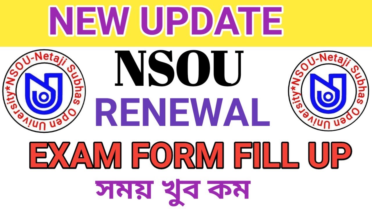 NSOU New Update || nsou || netaji subhas open university