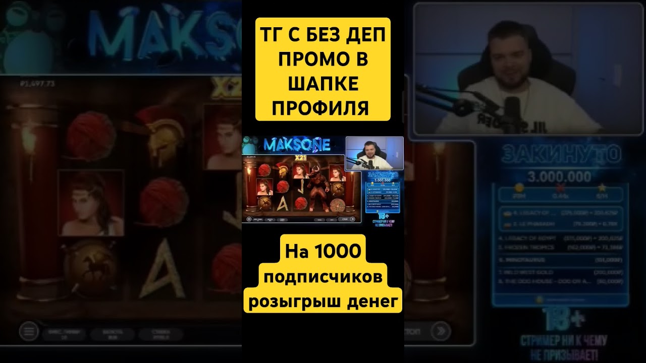 #slot #бананза #зубарев #крейзитайм #slotonline #casino #jackpot #games