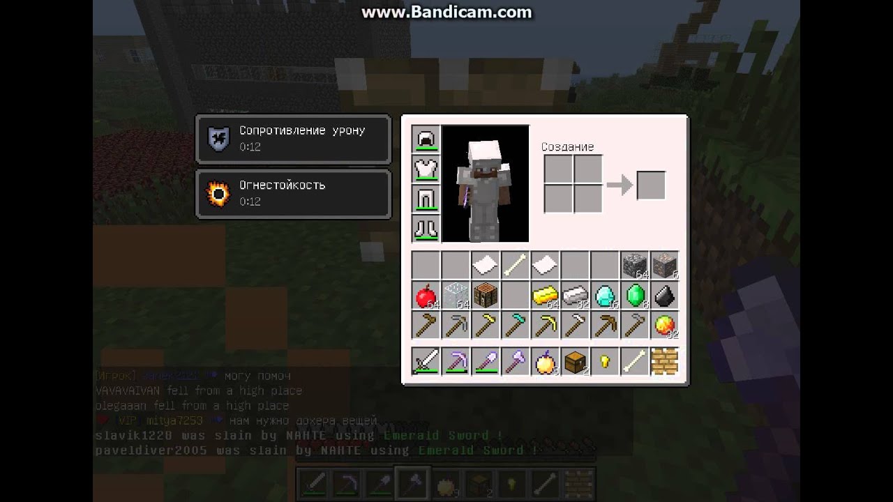 Играем в Minecraft на сервере (Часть  1)