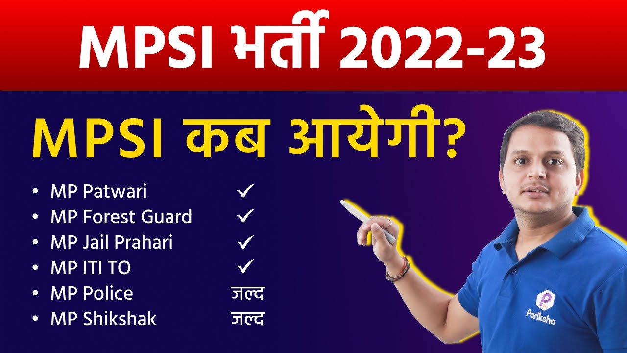 MPSI NEWS Update Today | Vyapam Vacancy 2022 | Letest Govt Jobs 2022 | Government Jobs 2022 | MPPEB