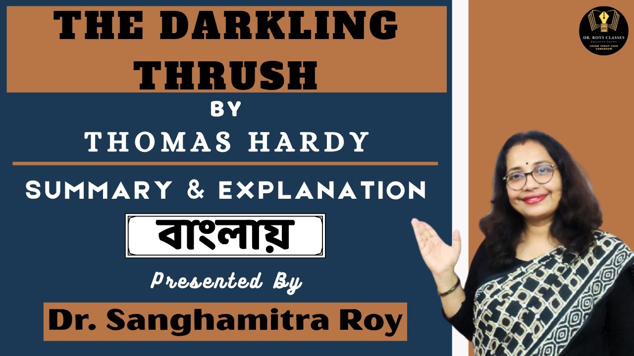The Darkling Thrush by Thomas Hardy | SSC | SLST 2025| Bangla Explanation #slst #slstenglish #wbssc