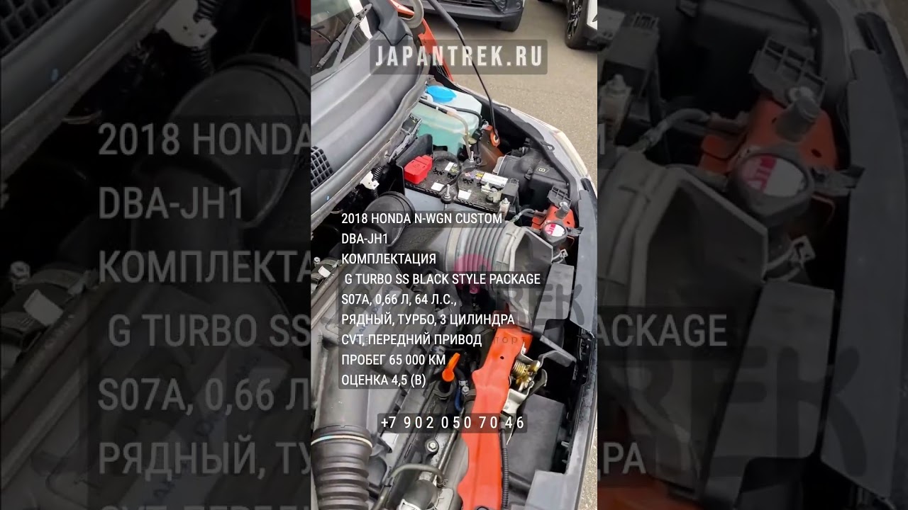 2018 HONDA N-WGN CUSTOM