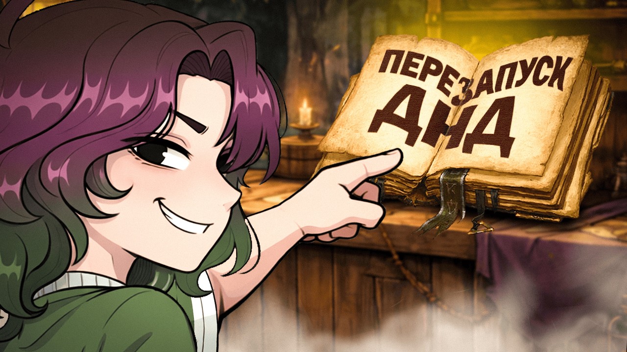 Все изменения D&D 5.5e Часть 1 | Kasoda