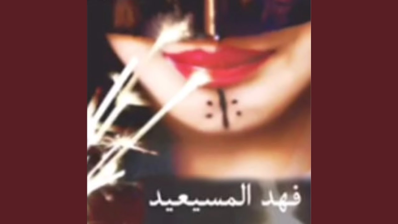 بنات مطير