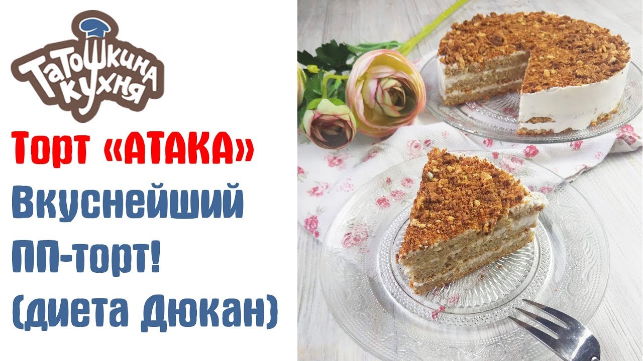 ТОРТ 