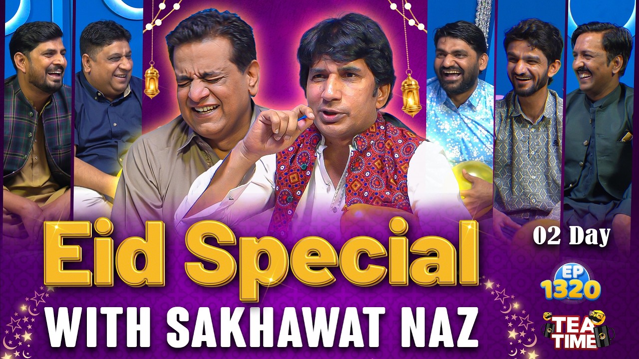 Eid Day Special Show with Sakhawat Naz 🎉 | Sajjad Jani Tea Time Ep 1320