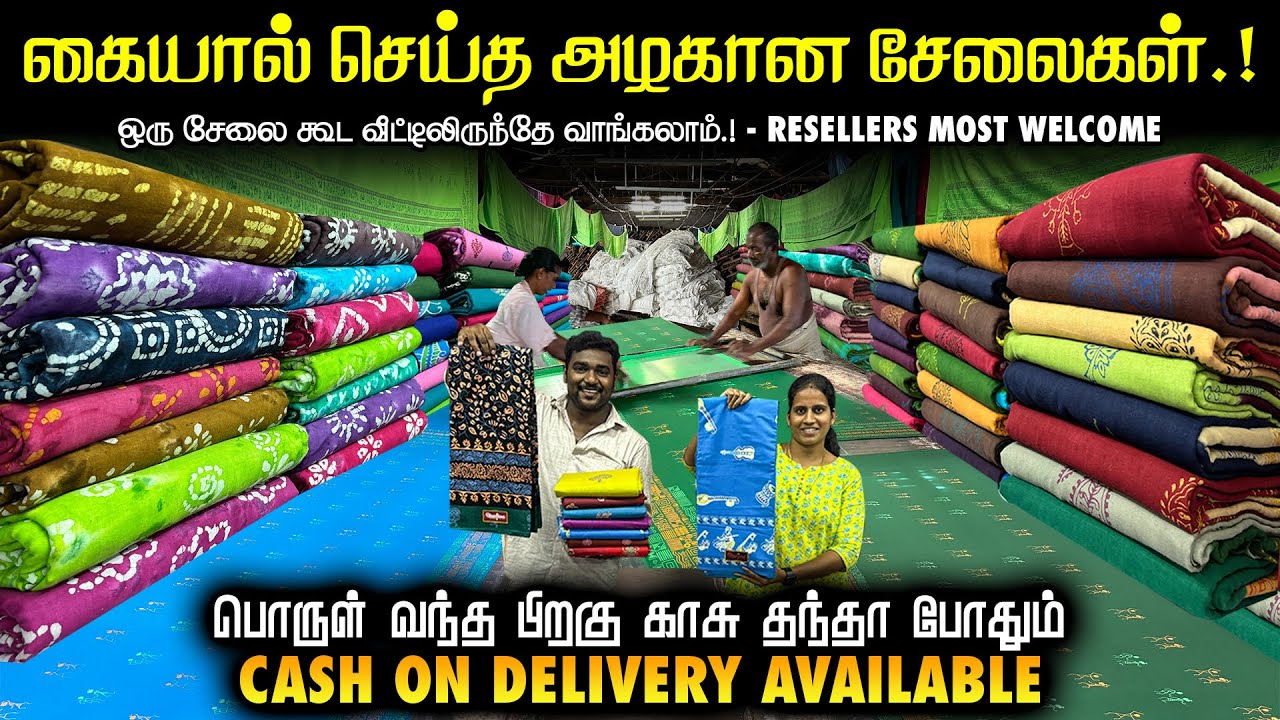 ஒரேநாளில் டெலிவரி - PureCotton Batik, Blockprint, Ikkat, Tie & Dye Sarees | Cotton SareeManufacturer