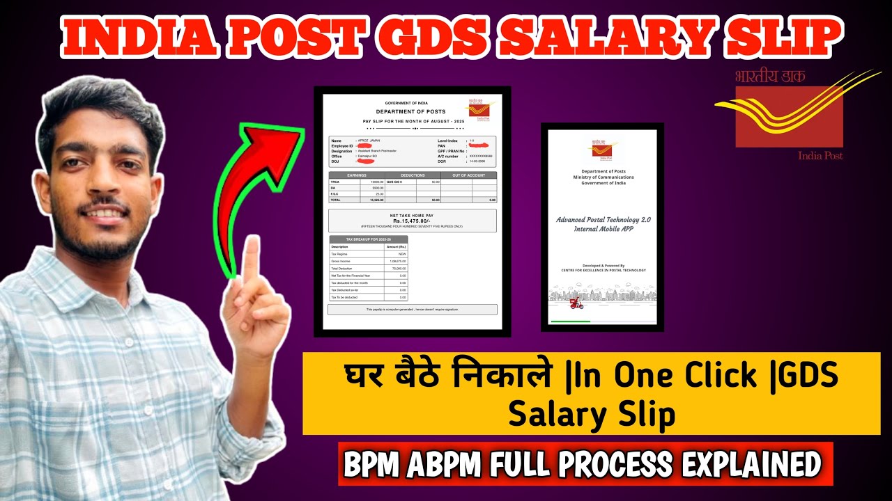 How to Download GDS Salary Slip in One click| IT 2.0 Update | Salary Slip Download