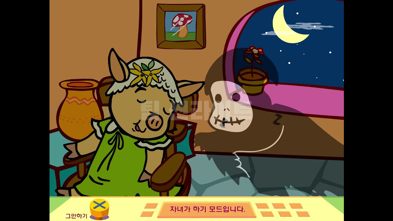 [지니키즈] 아주 아주 무서울 꺼야 | 쥬니어 네이버