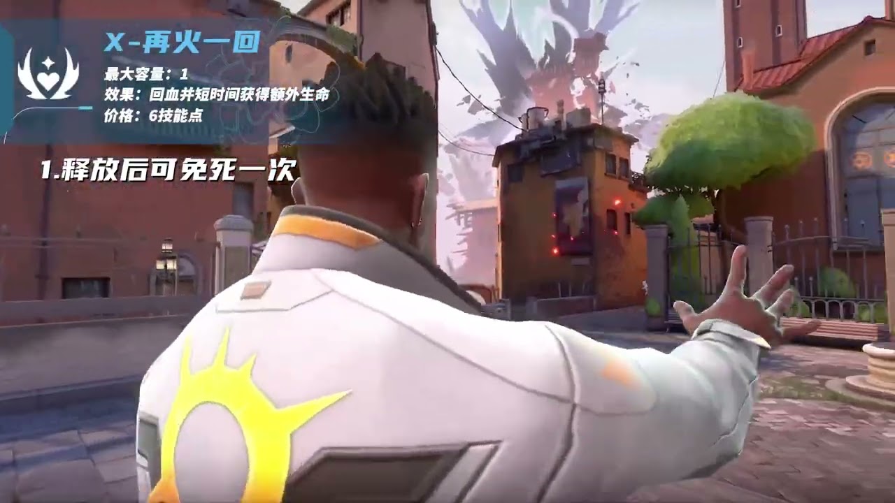 【特工全解析】 :单挑之王！赋能都在用的不死鸟细节！一个视频让你看懂！#无畏契约 #valorant